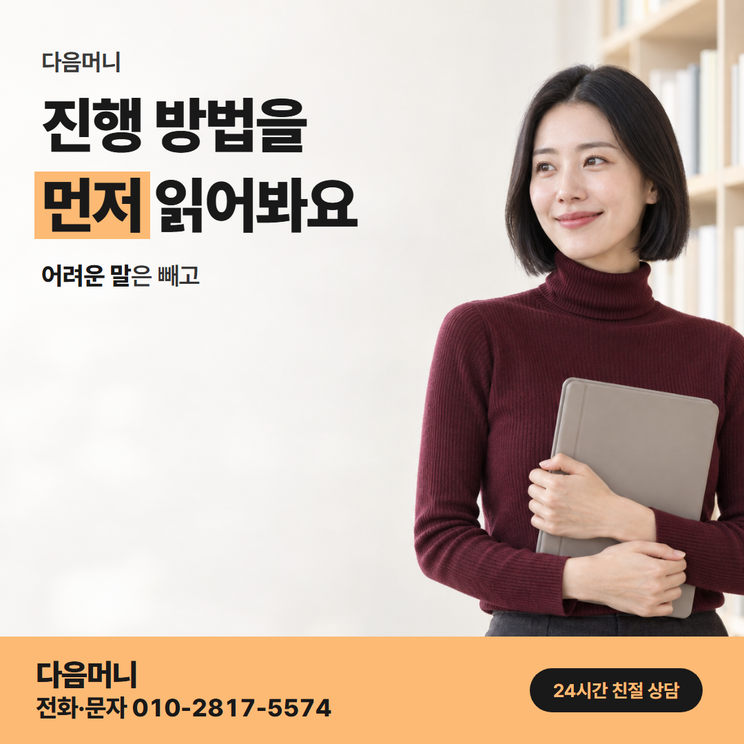 현대카드카드깡 방법 다음머니