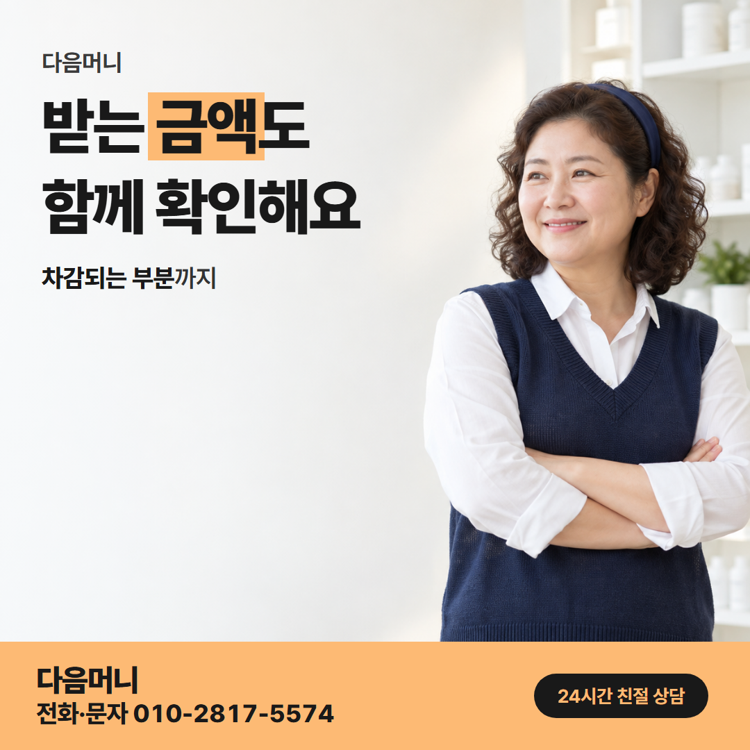 현대카드카드깡 업체 다음머니