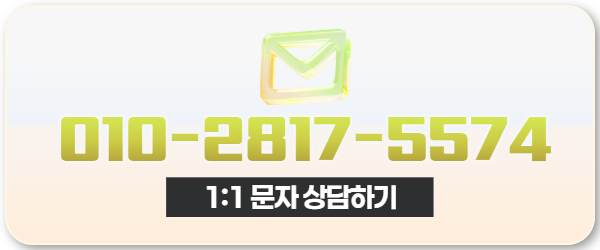 다음머니 현대카드카드깡 문자 상담 010-2817-5574