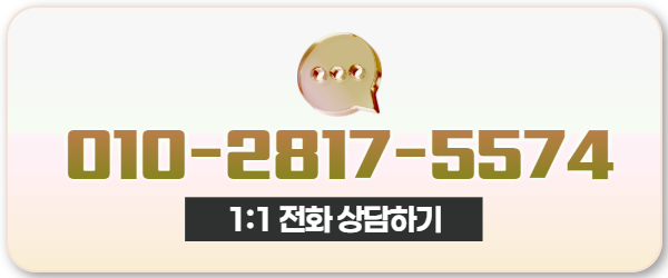 다음머니 현대카드카드깡 전화 상담 010-2817-5574